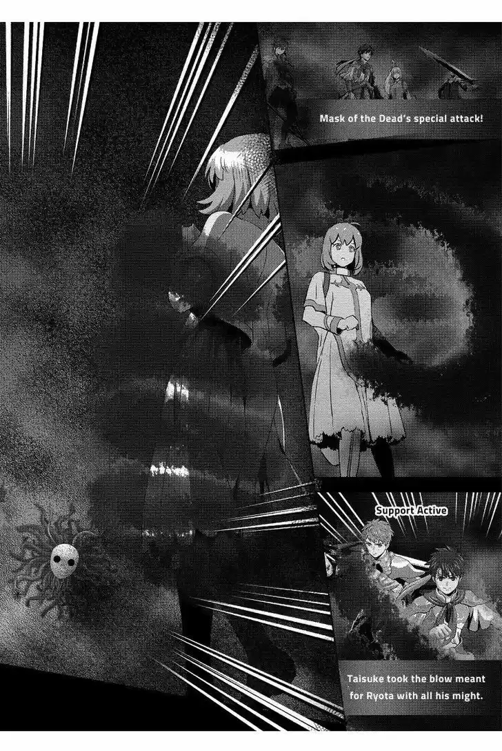 Online - The Comic ch.75