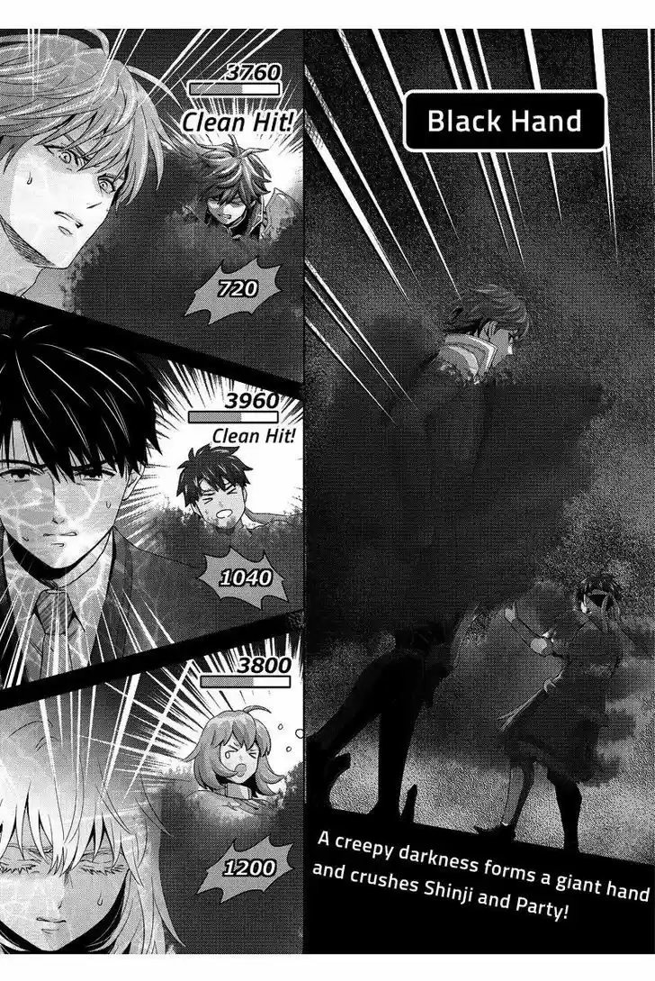 Online - The Comic ch.75