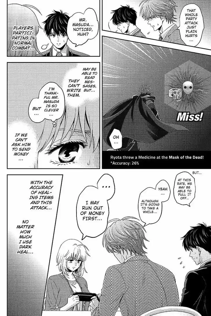 Online - The Comic ch.75
