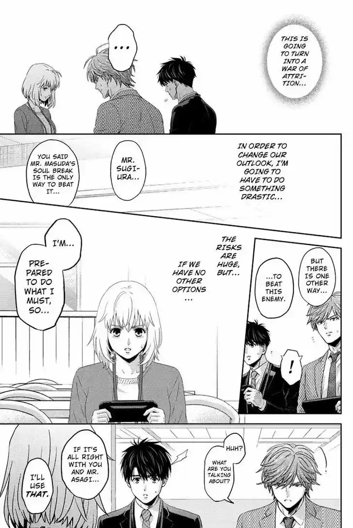 Online - The Comic ch.75