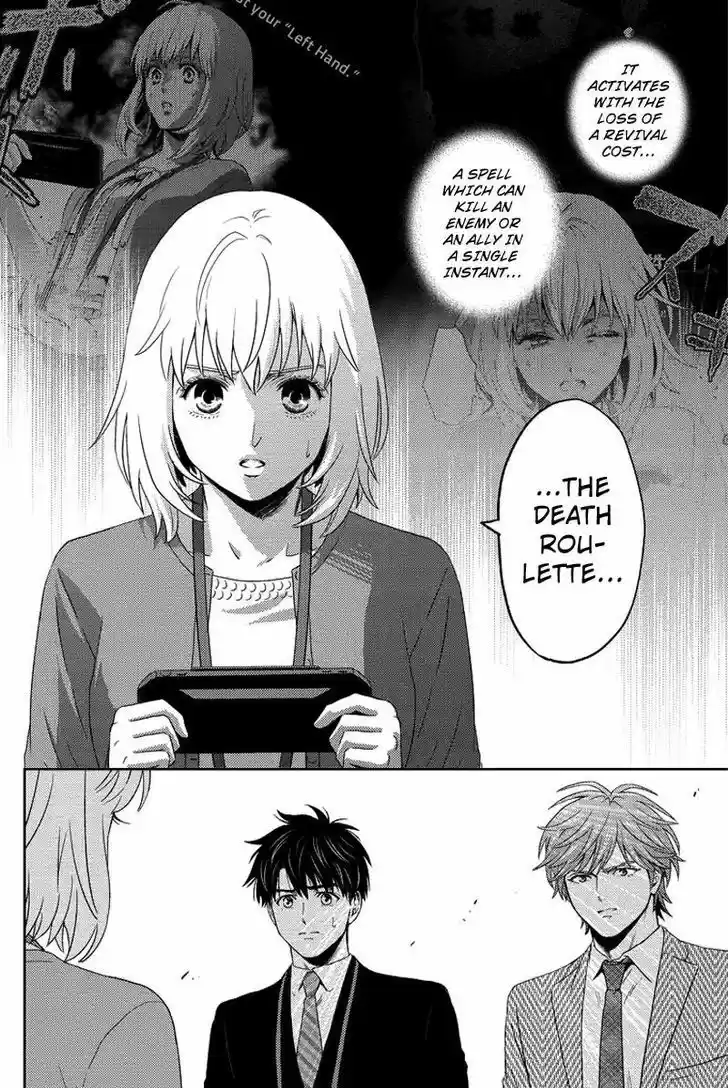 Online - The Comic ch.75