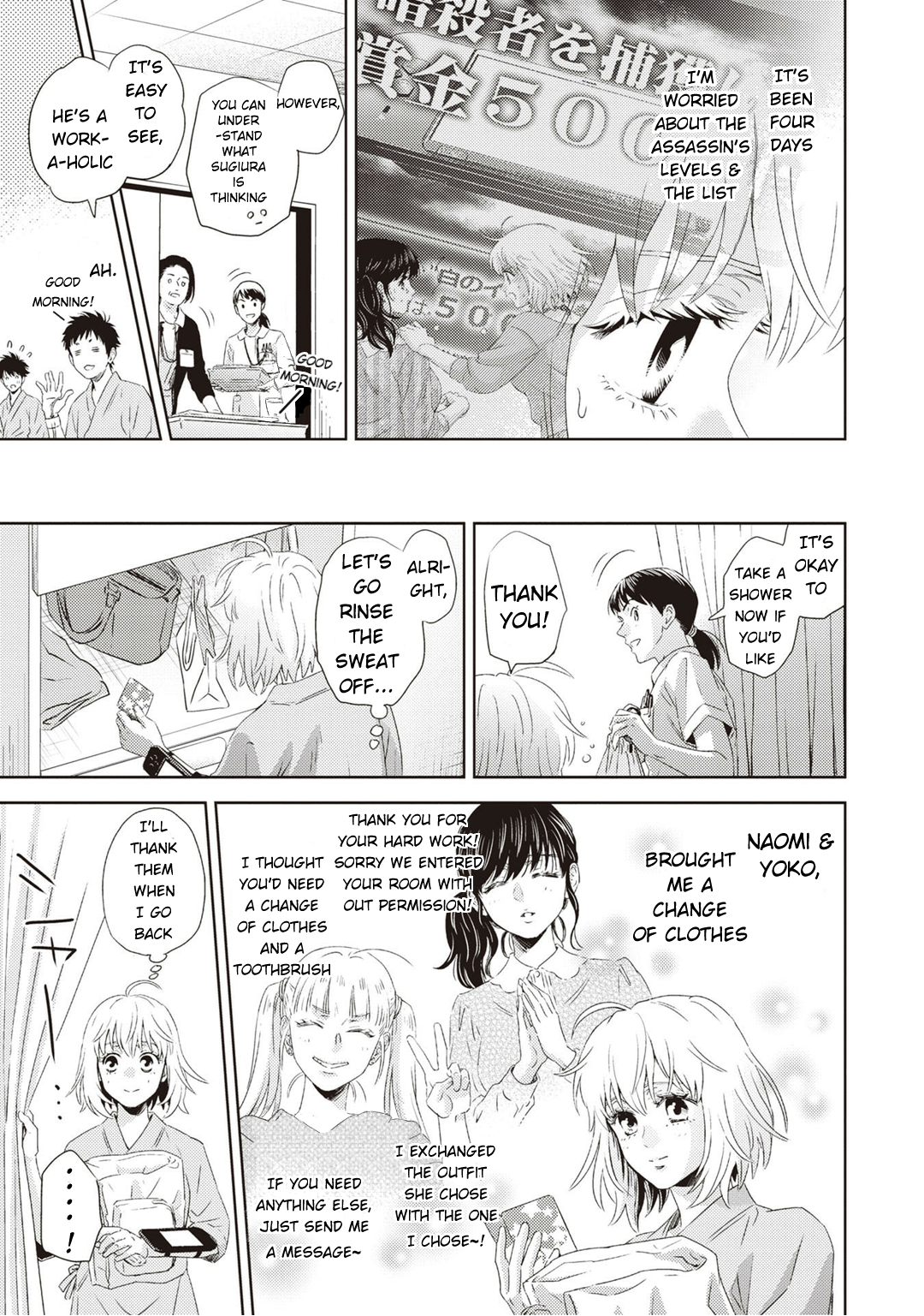 Online - The Comic Chapter 123