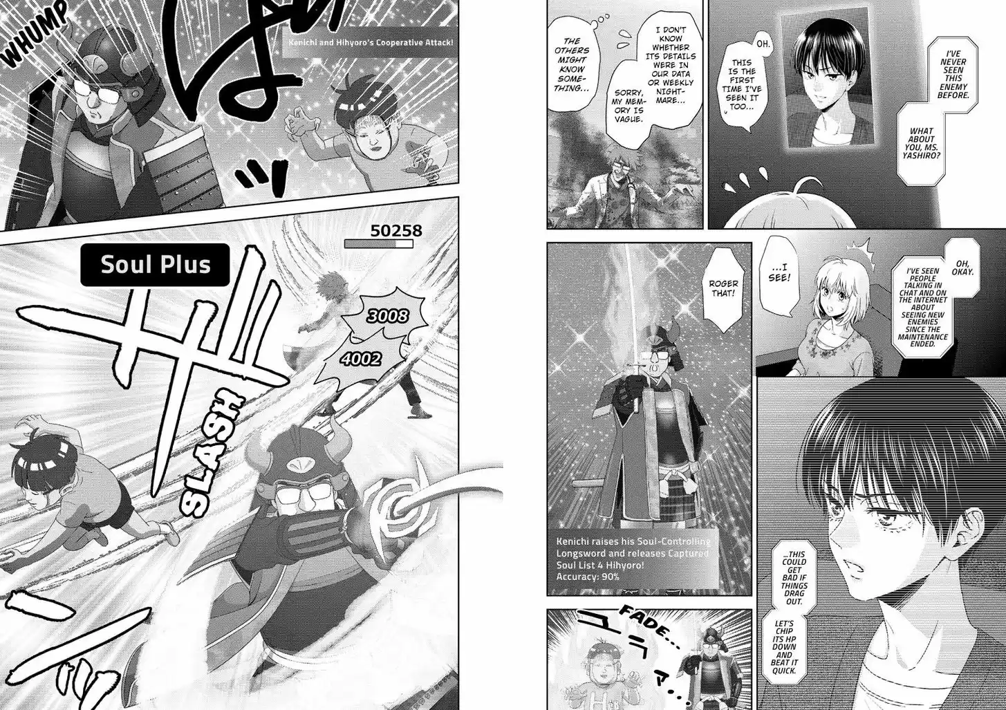 Online - The Comic Vol.TBD Ch.116