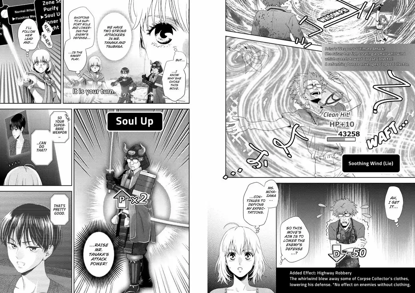 Online - The Comic Vol.TBD Ch.117