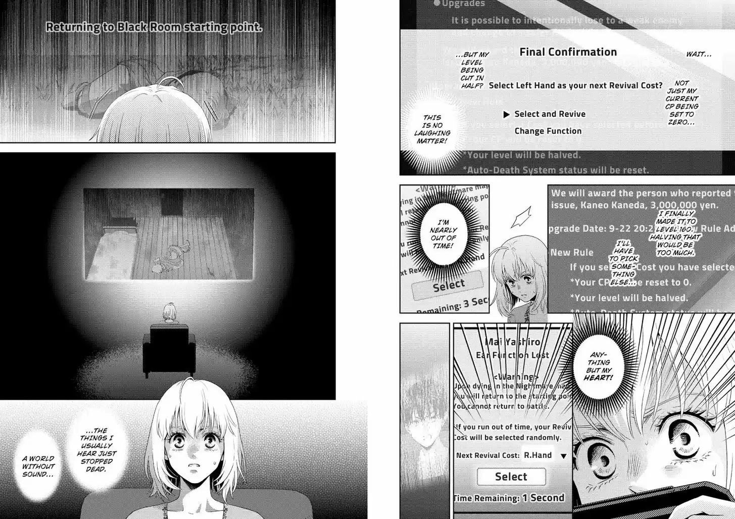 Online - The Comic Vol.TBD Ch.117