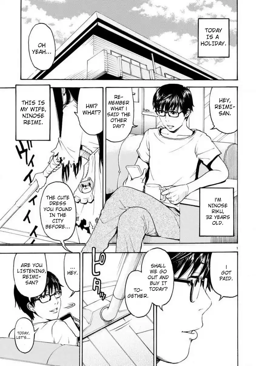 Onryou Okusama Read Online