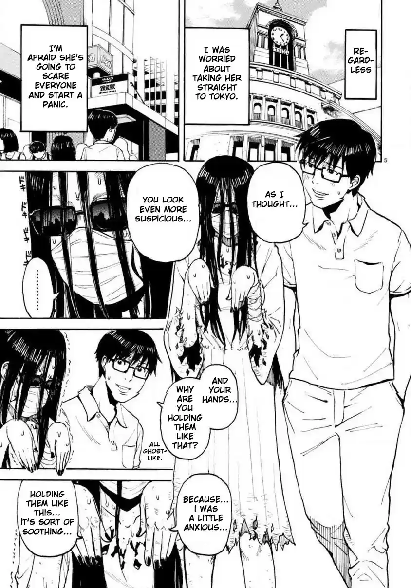 Onryou Okusama Read Online