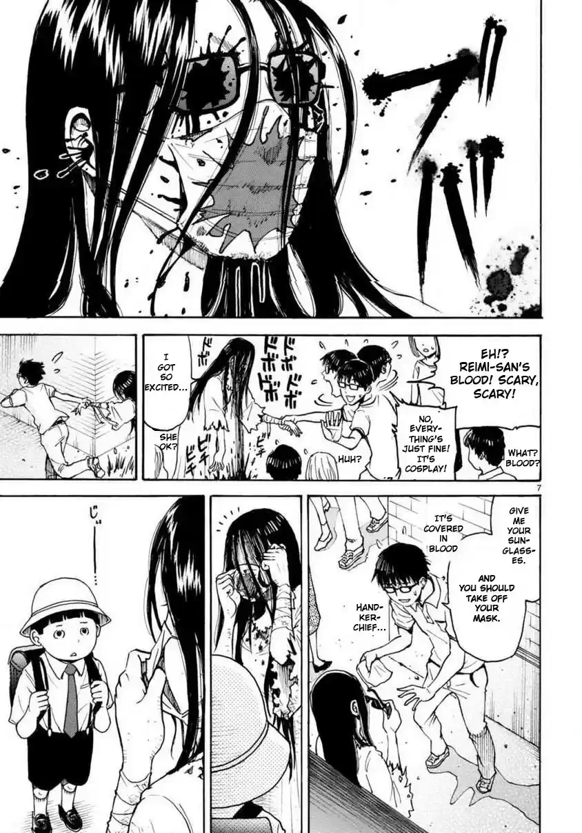 Onryou Okusama Read Online