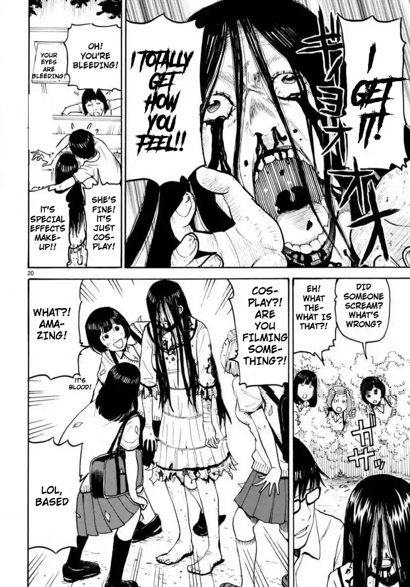 Onryou Okusama Read Online