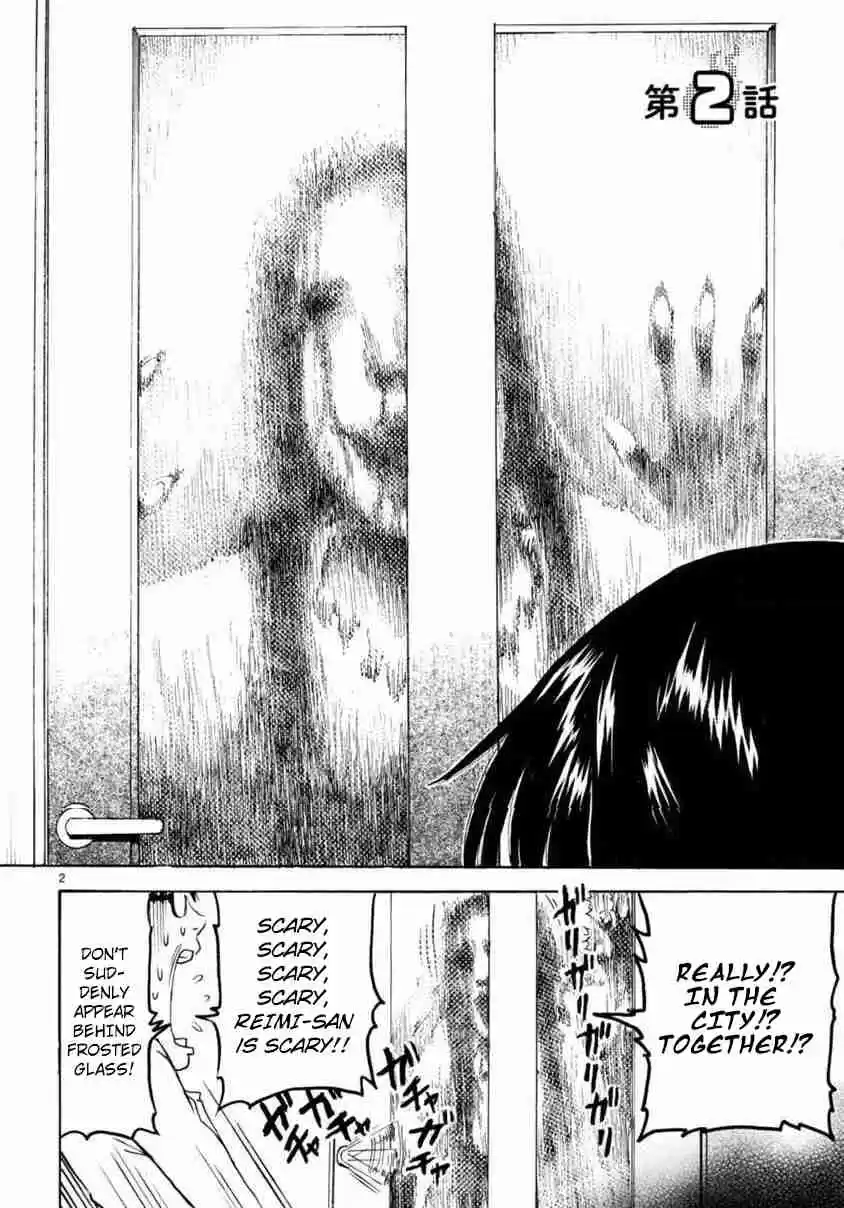 Onryou Okusama Vol. 1 Ch. 2