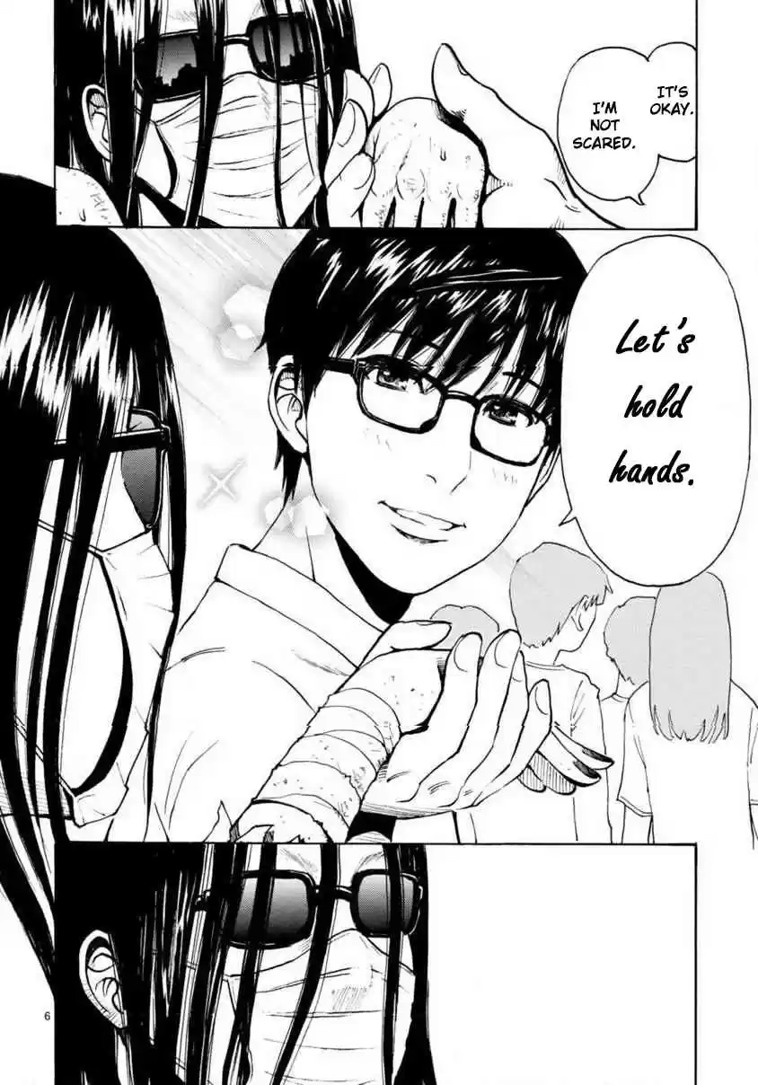 Onryou Okusama Vol. 1 Ch. 2