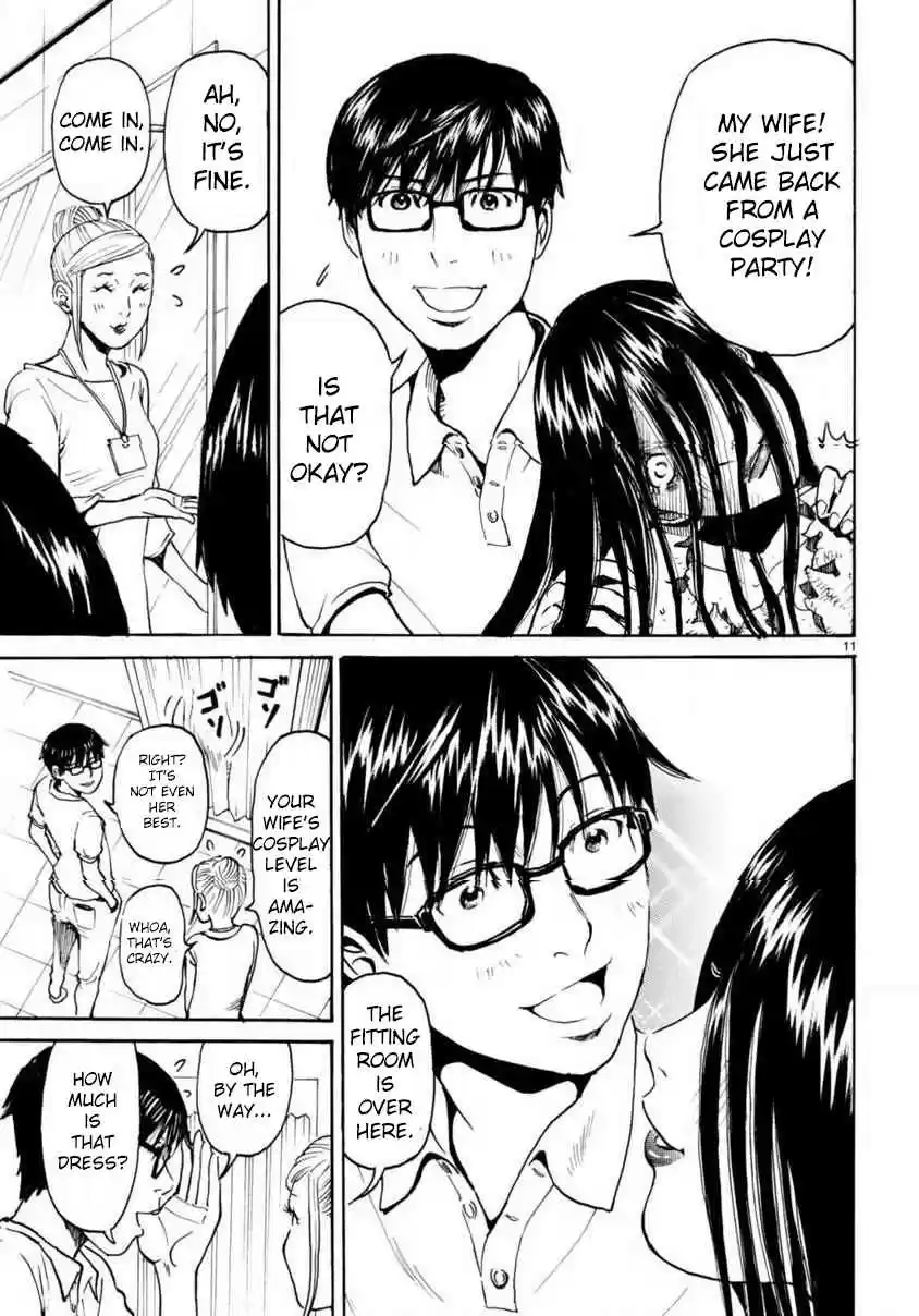 Onryou Okusama Vol. 1 Ch. 2