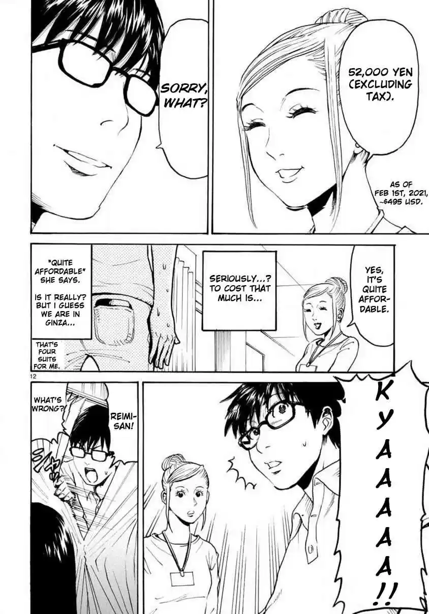 Onryou Okusama Vol. 1 Ch. 2