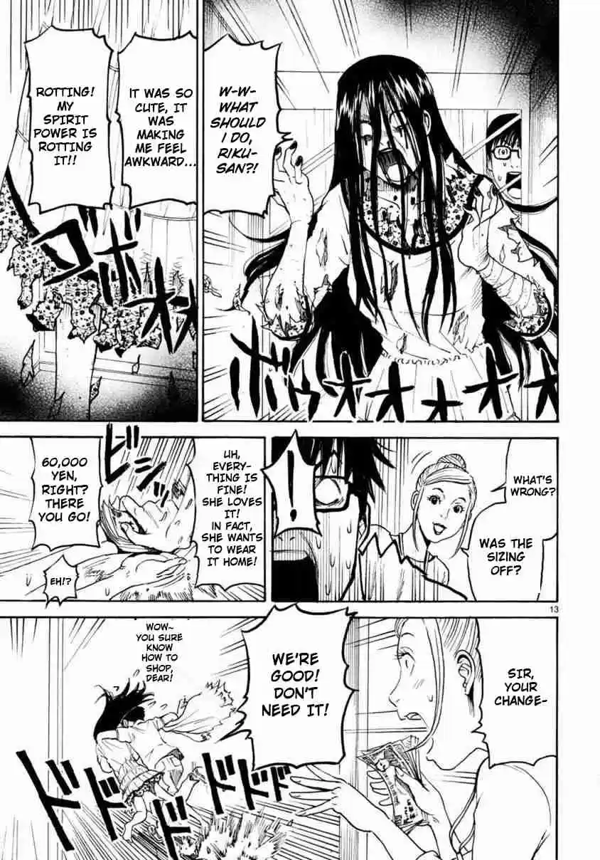 Onryou Okusama Vol. 1 Ch. 2