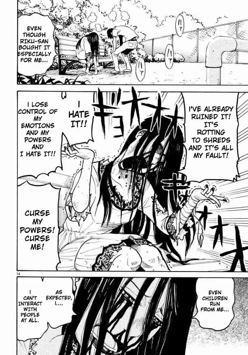 Onryou Okusama Vol. 1 Ch. 2