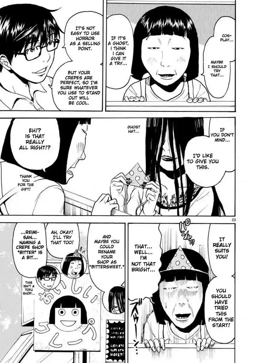 Onryou Okusama Vol. 1 Ch. 2