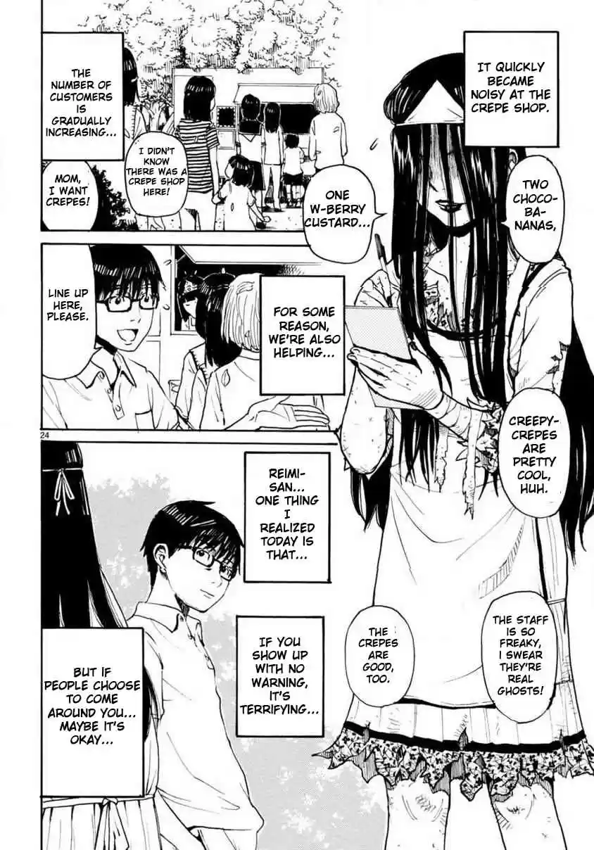 Onryou Okusama Vol. 1 Ch. 2