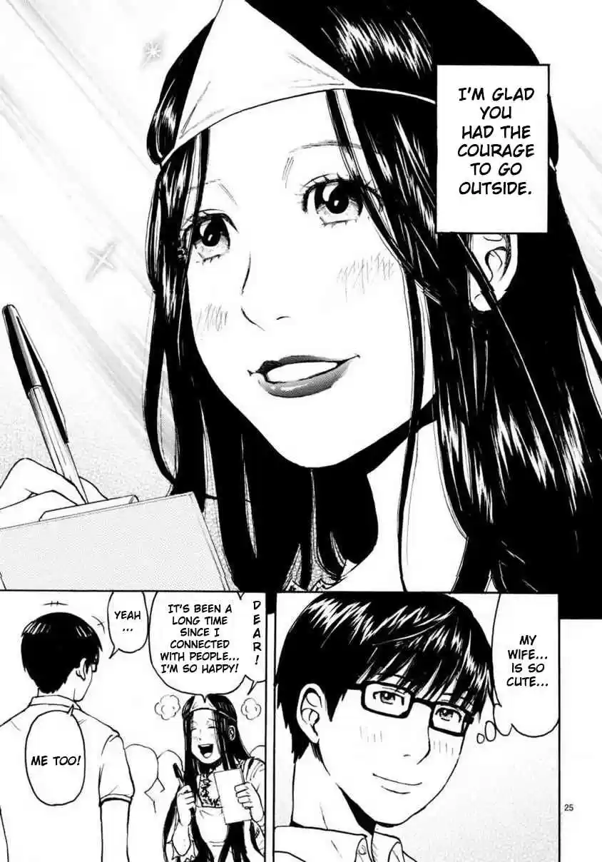 Onryou Okusama Vol. 1 Ch. 2