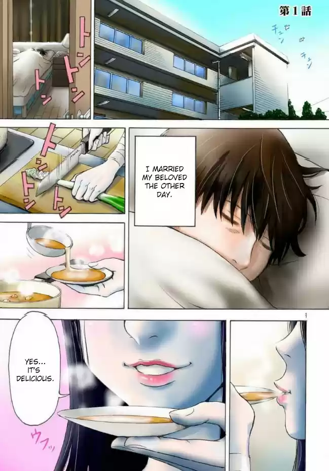 Onryou Okusama vol.1 ch.1