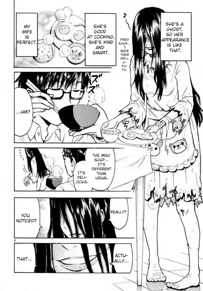 Onryou Okusama vol.1 ch.1