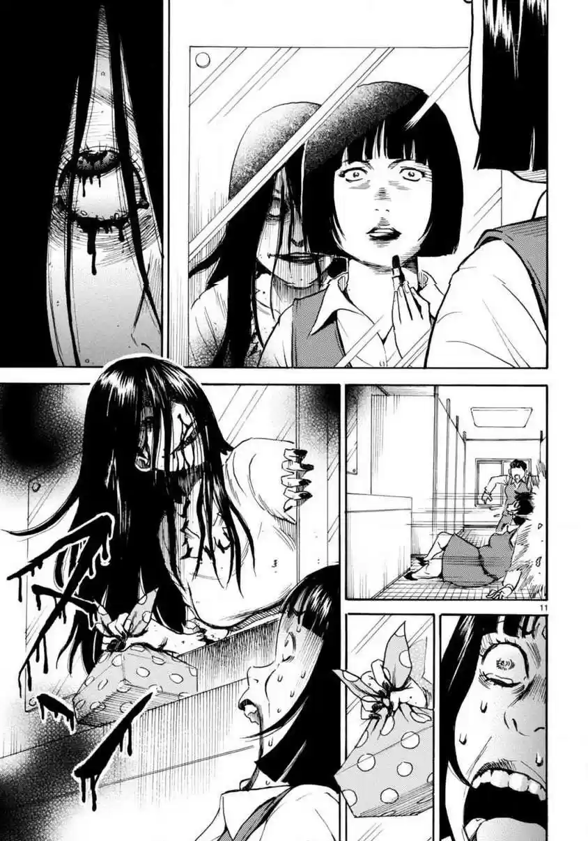 Onryou Okusama vol.1 ch.1