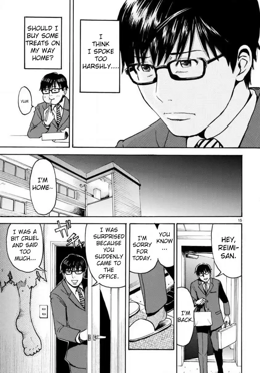 Onryou Okusama vol.1 ch.1