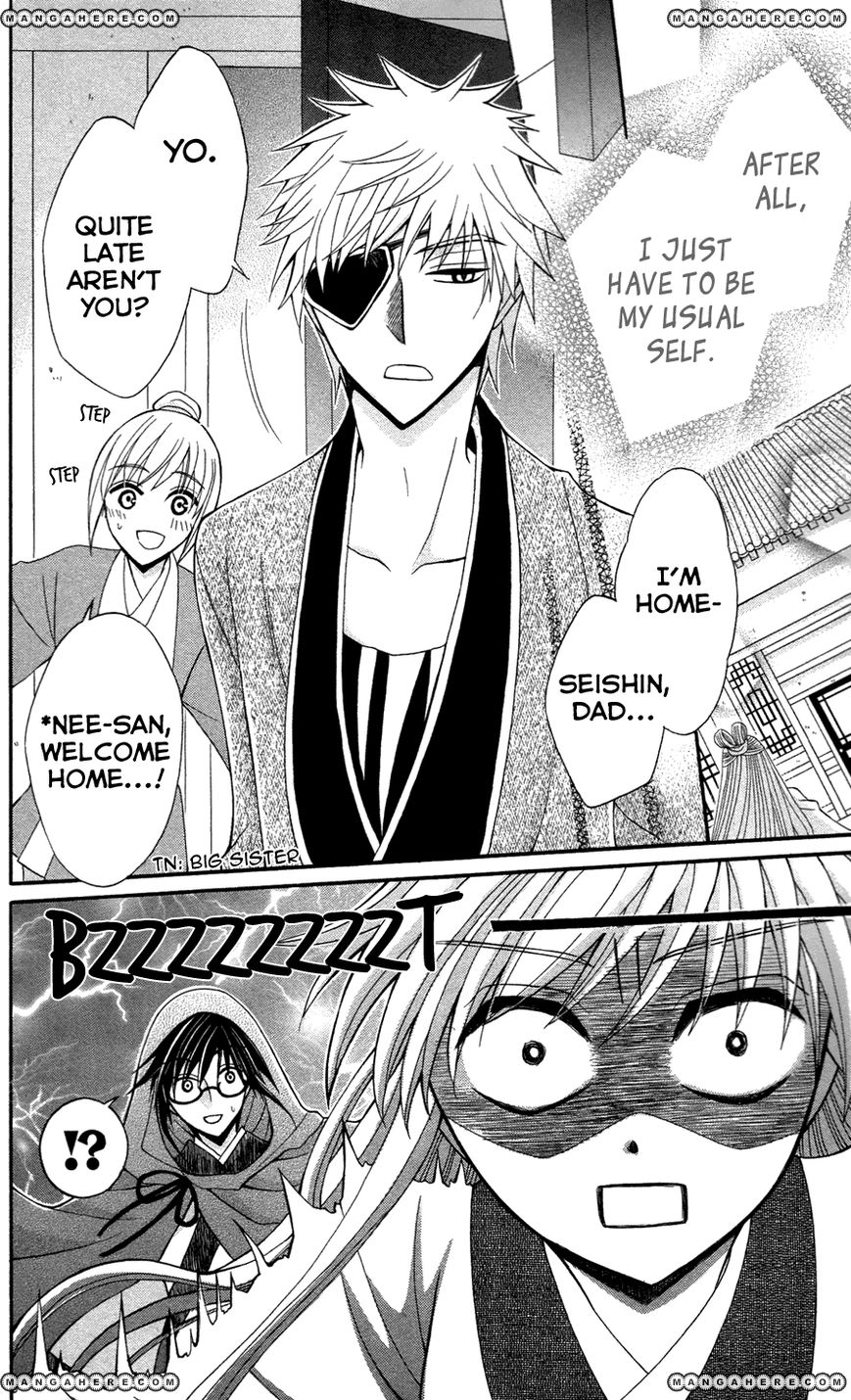 Ookami-heika no Hanayome 12