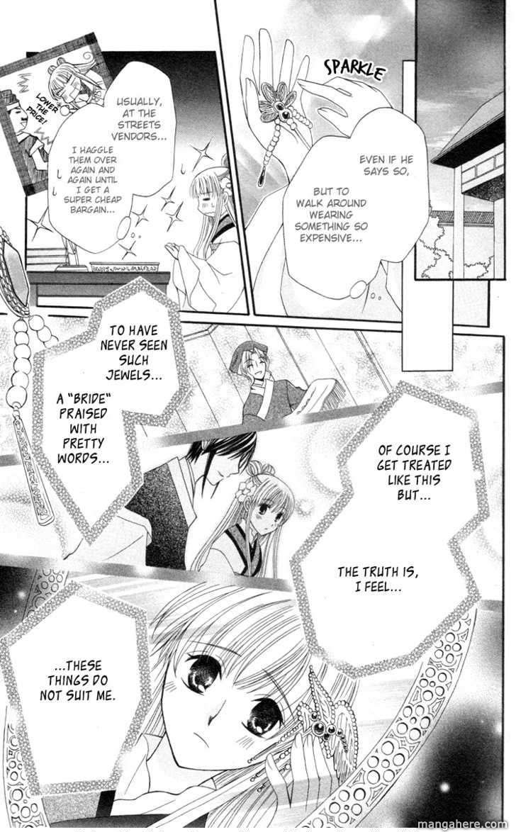 Ookami-heika no Hanayome 3