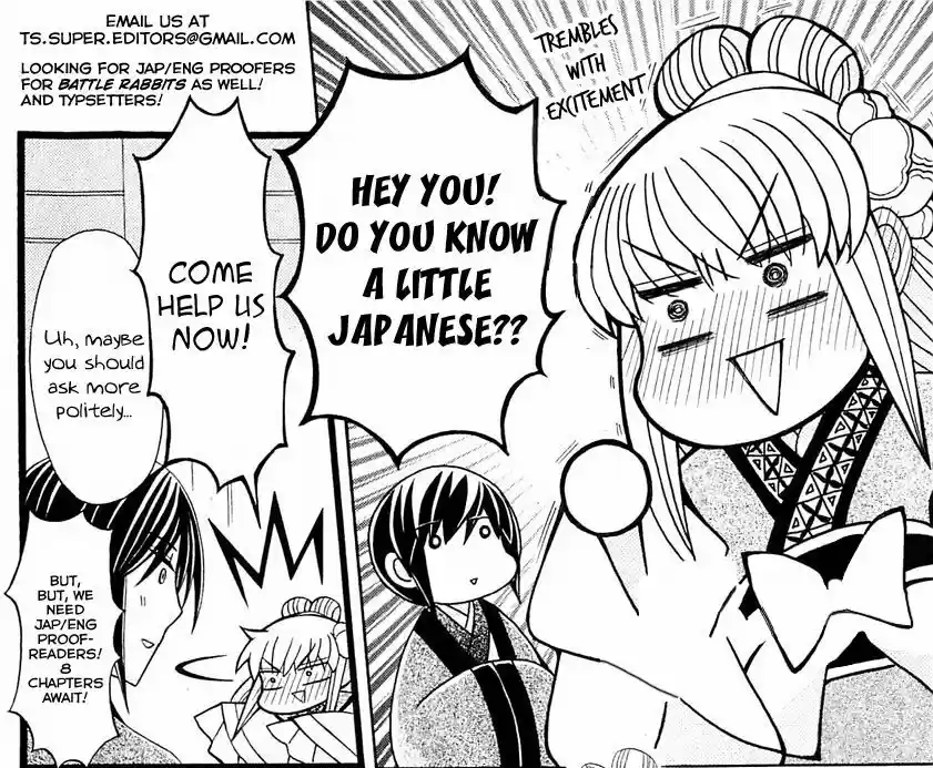 Ookami-heika no Hanayome 38