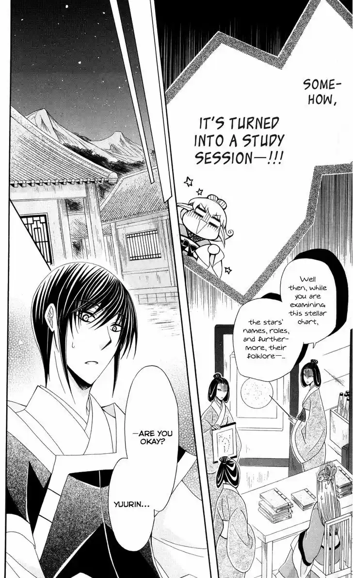 Ookami-heika no Hanayome 38