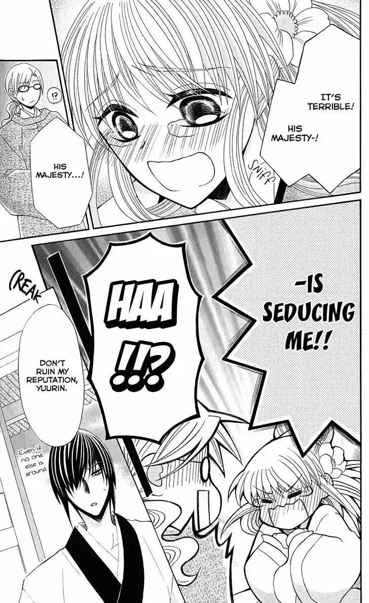 Ookami-heika no Hanayome 38