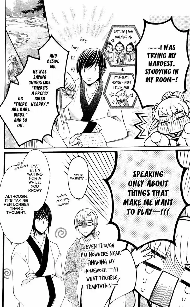 Ookami-heika no Hanayome 38