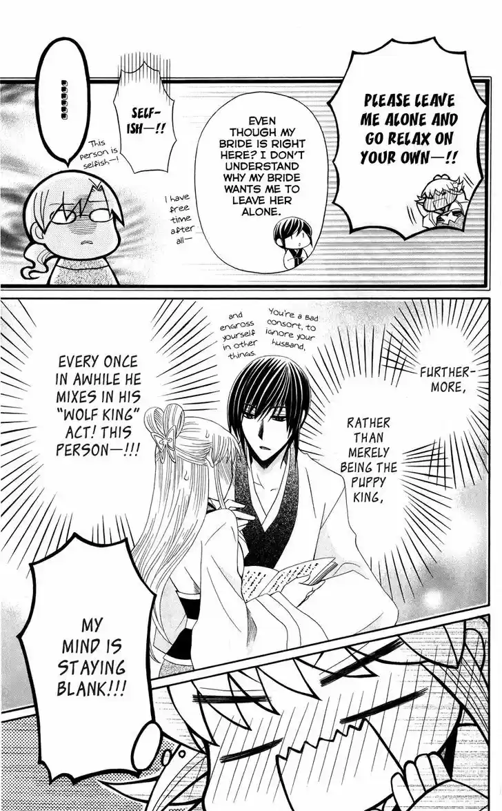 Ookami-heika no Hanayome 38