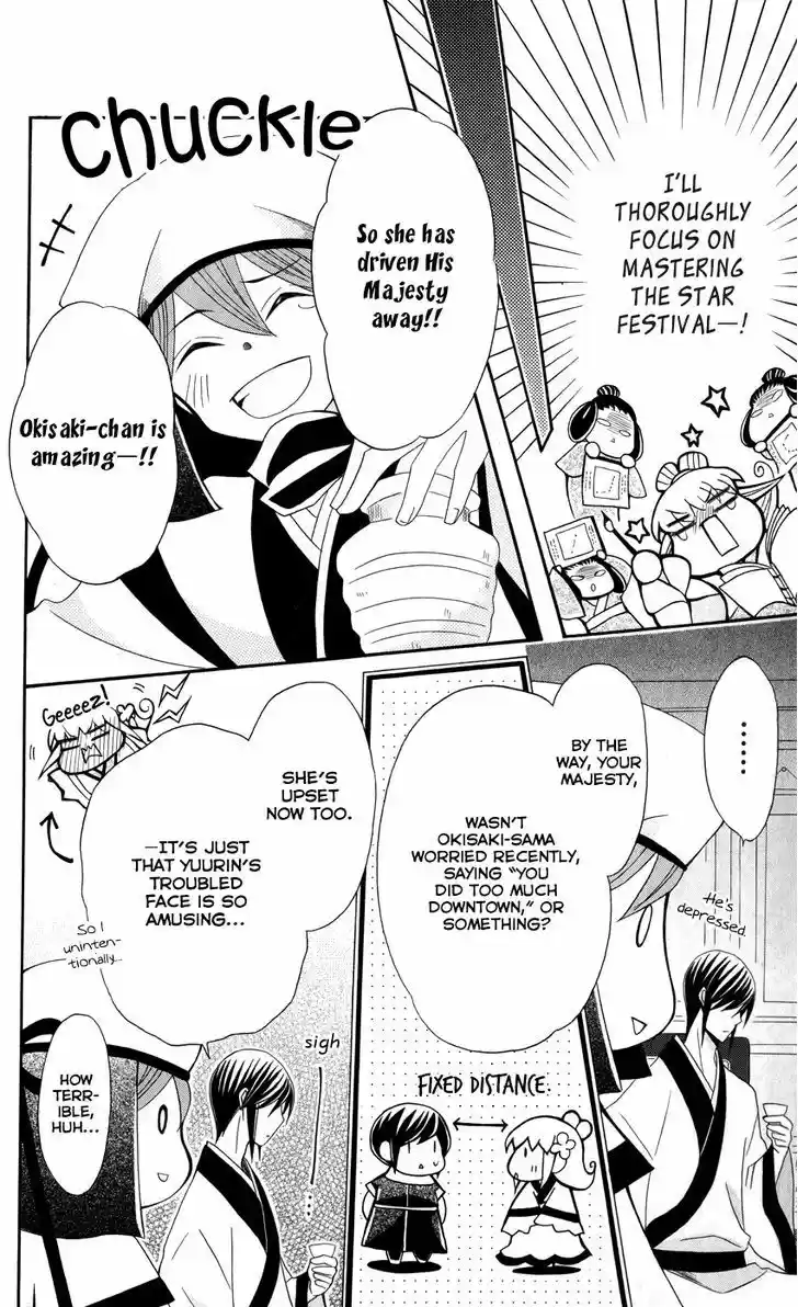 Ookami-heika no Hanayome 38