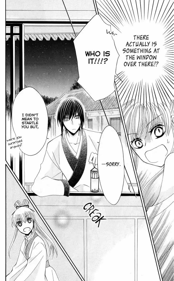 Ookami-heika no Hanayome 38