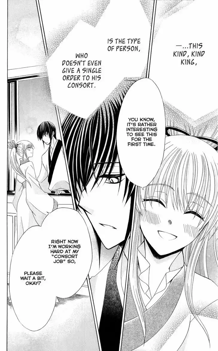 Ookami-heika no Hanayome 38