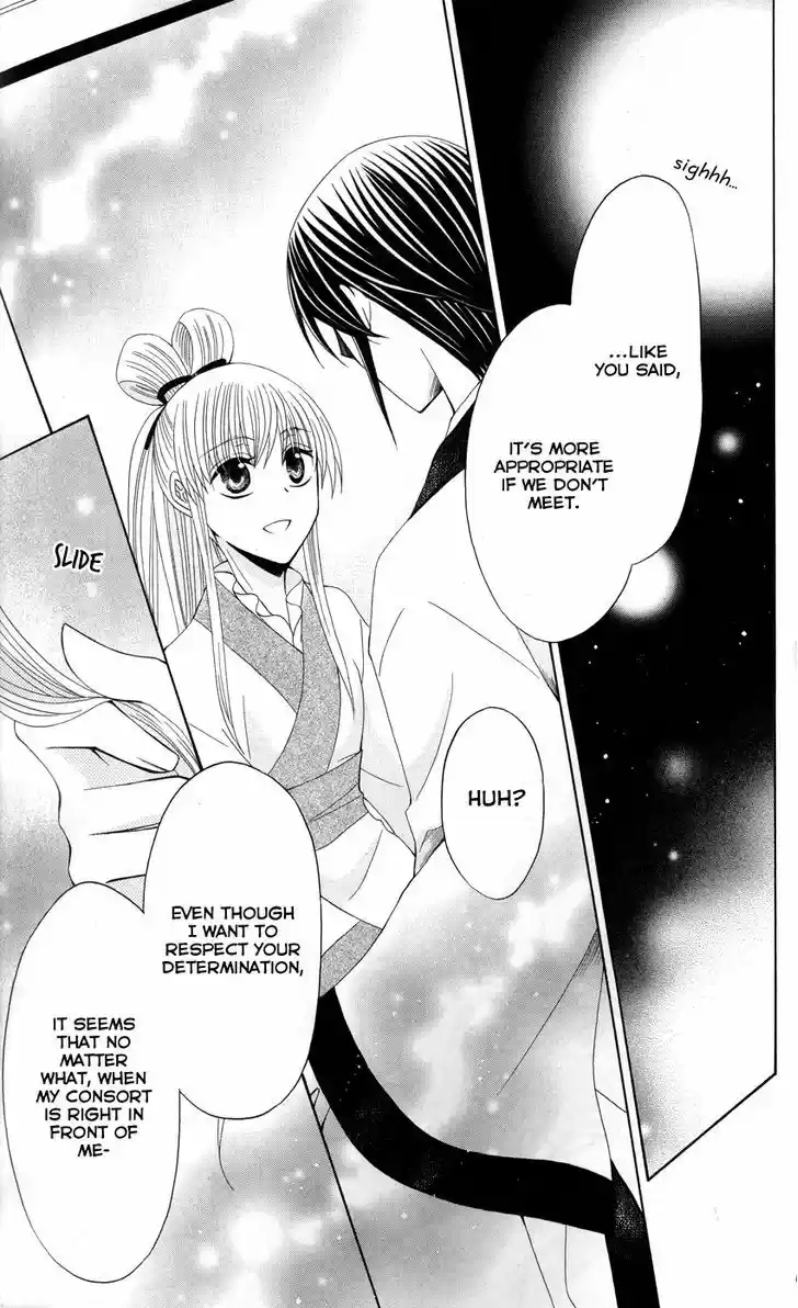 Ookami-heika no Hanayome 38