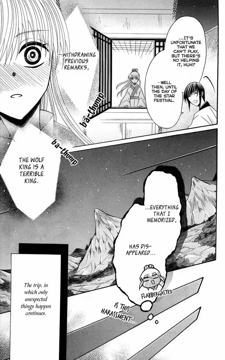 Ookami-heika no Hanayome 38