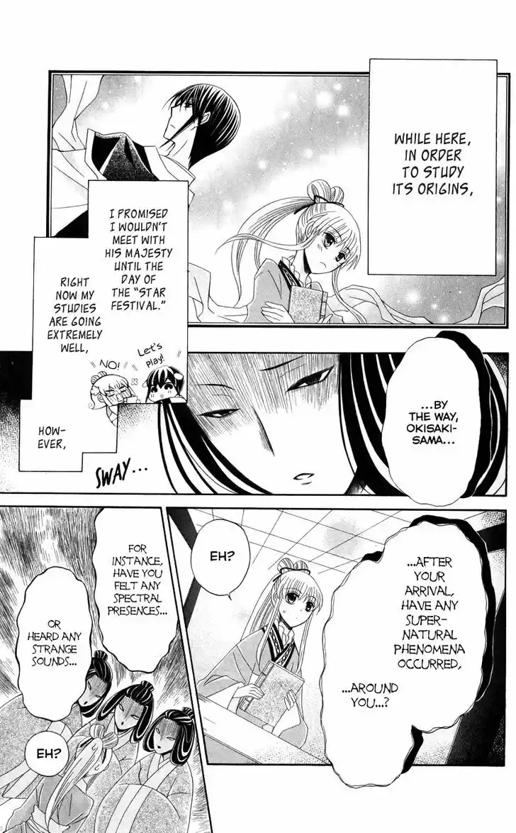 Ookami-heika no Hanayome 39