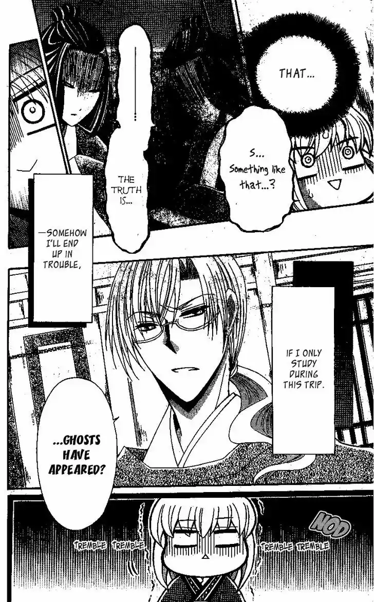 Ookami-heika no Hanayome 39