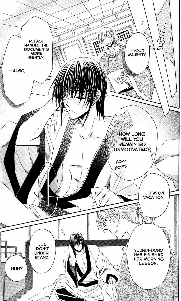 Ookami-heika no Hanayome 39