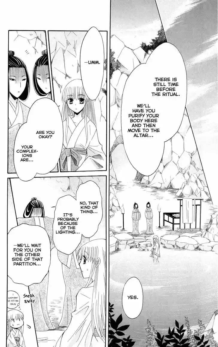 Ookami-heika no Hanayome 39