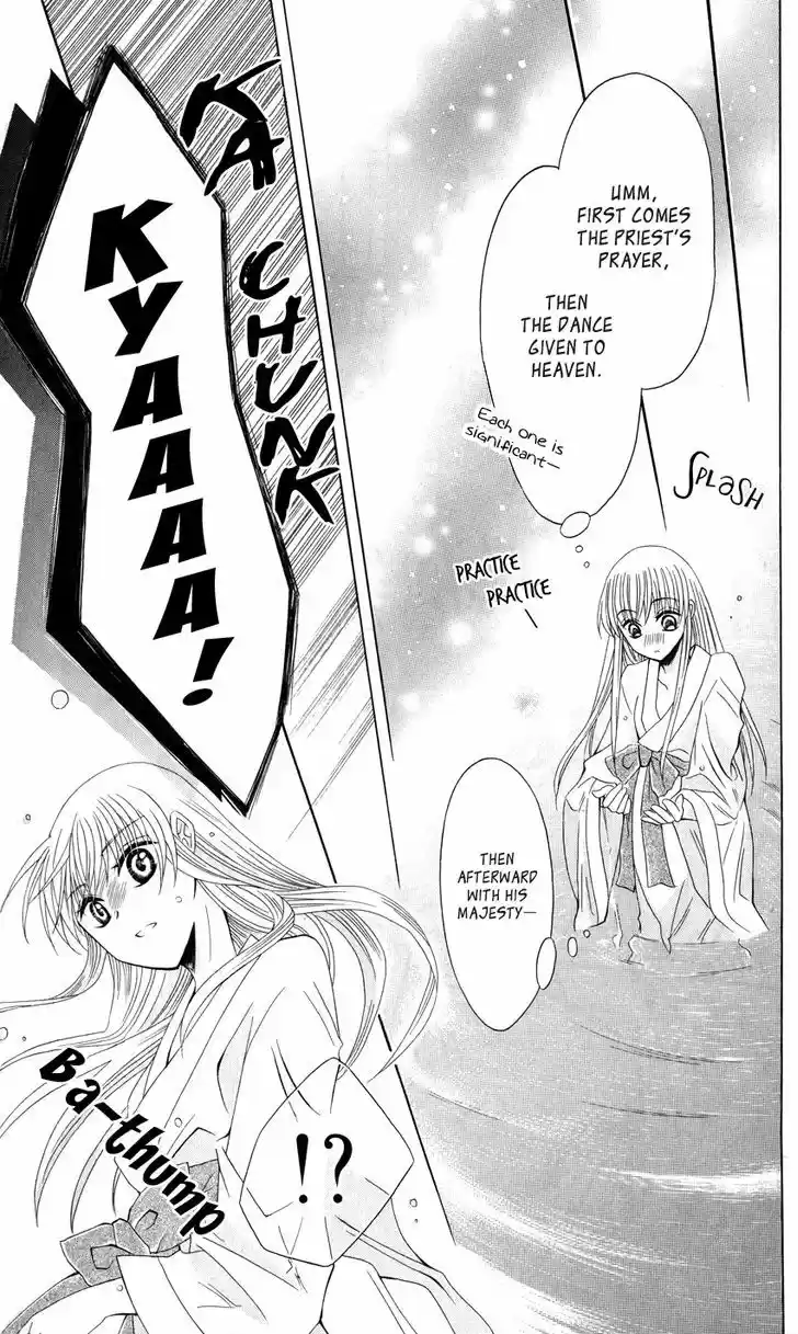 Ookami-heika no Hanayome 39