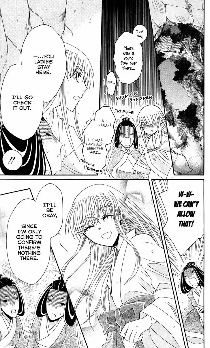 Ookami-heika no Hanayome 39