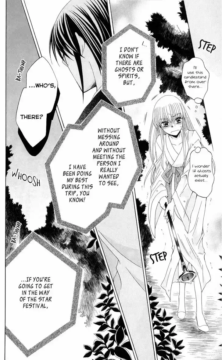 Ookami-heika no Hanayome 39