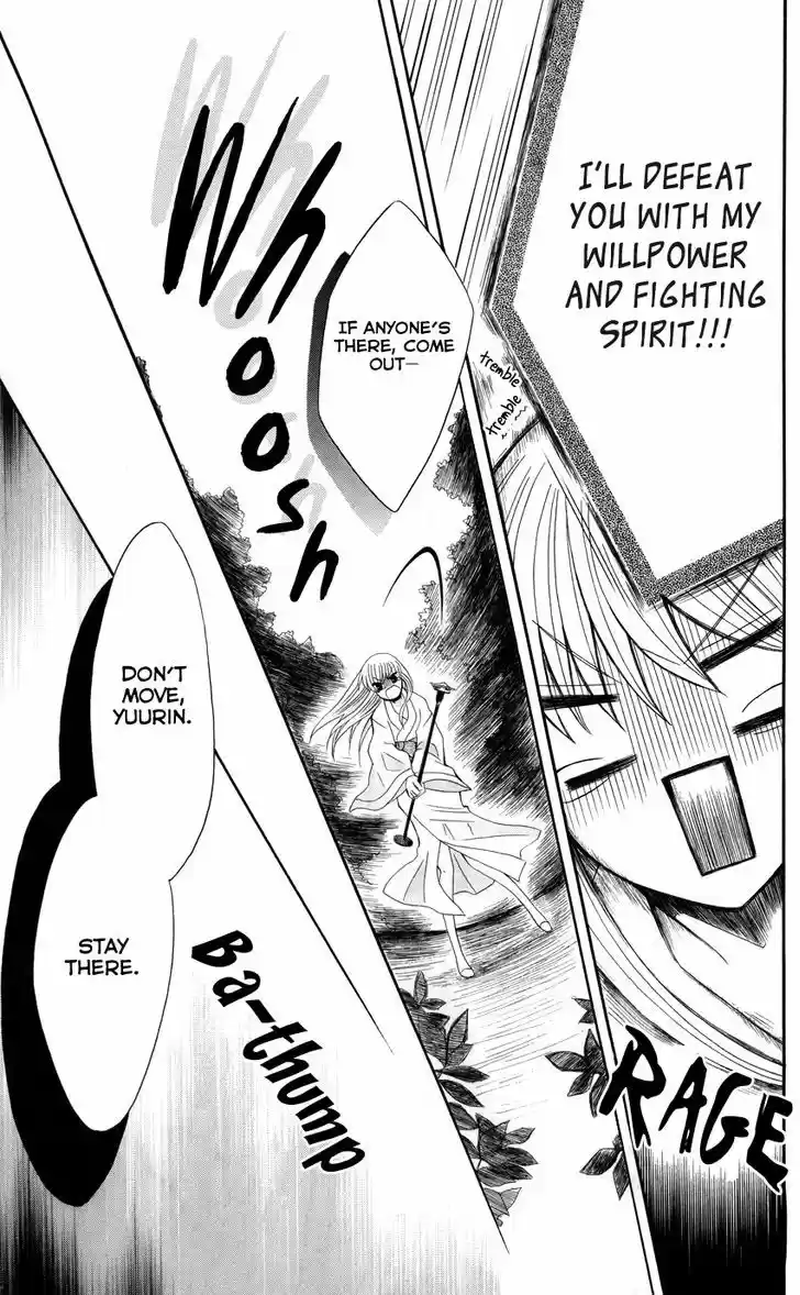 Ookami-heika no Hanayome 39