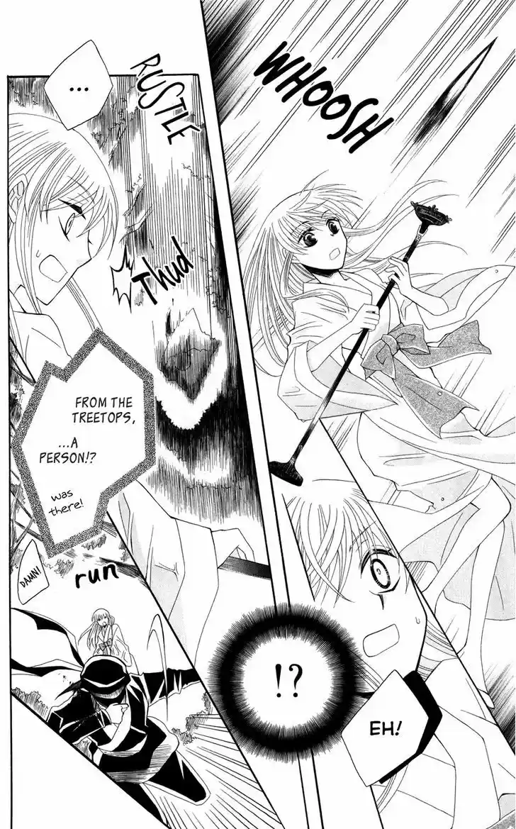 Ookami-heika no Hanayome 39