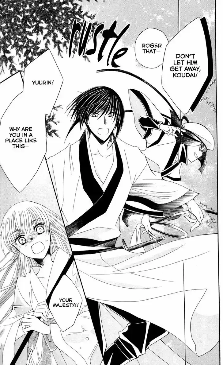 Ookami-heika no Hanayome 39