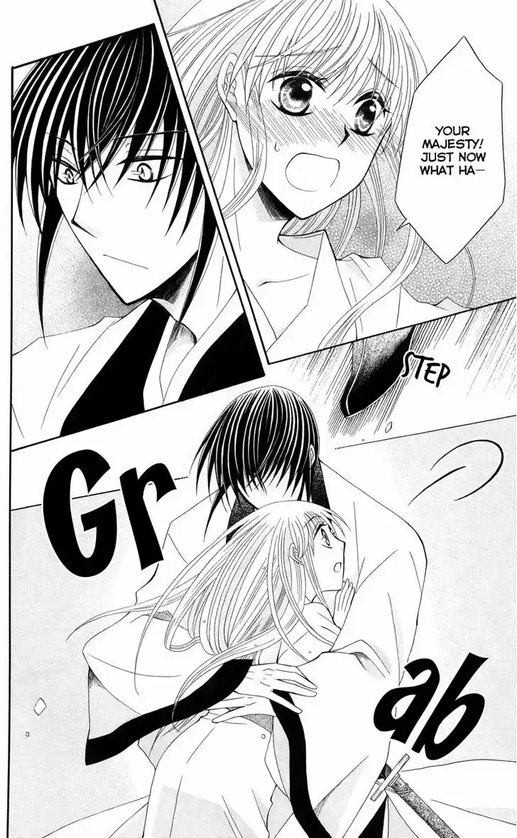 Ookami-heika no Hanayome 39