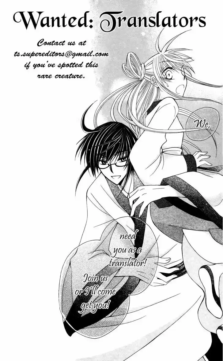 Ookami-heika no Hanayome 40